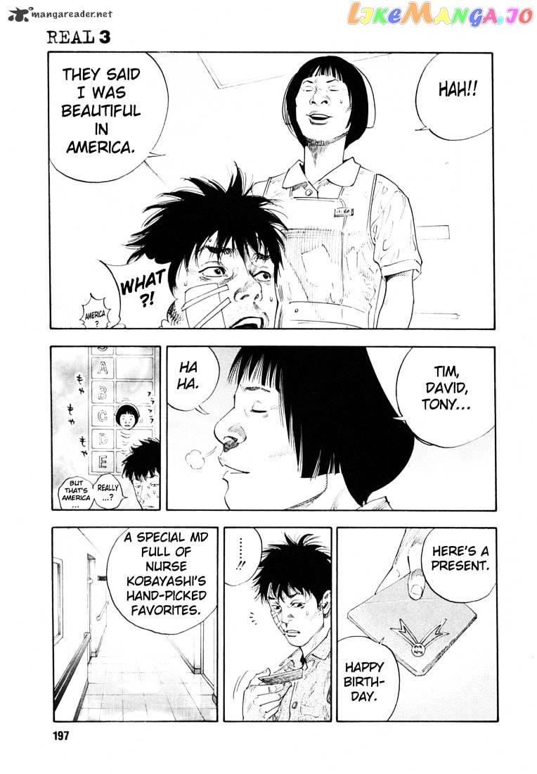 Real, Chapter 18 image 21